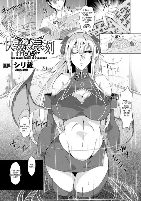 The Slave Curse of Pleasure