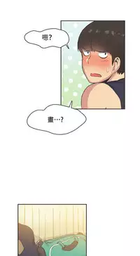 [﻿Chance, Kamang] Sports Girl ch.1-28[Chinese]