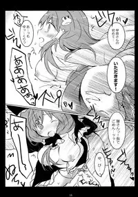 (SC61) [Uhii (Tyrant Sugawara)] Hajimete, Moracchaimashita (Touhou Project) [Decensored]