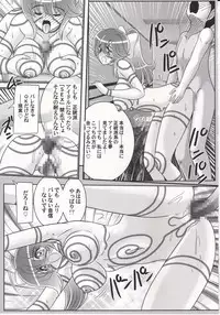 [Kamitou Masaki] Idol GO-Mon