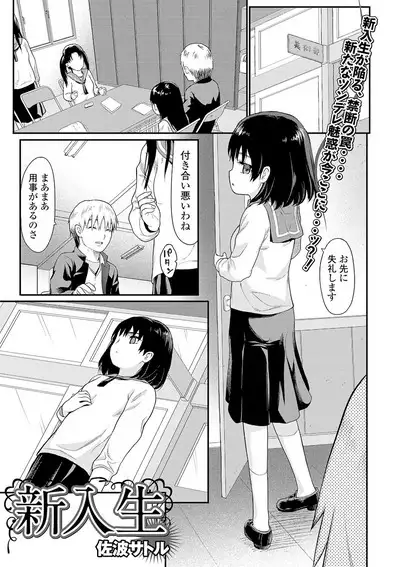 COMIC Mate Legend Vol. 31 2020-02