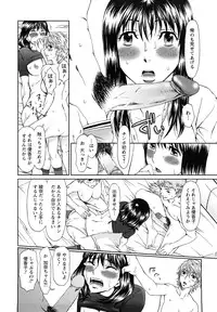 [Ooi Hanimaru] Experi