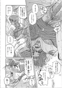 [Kurumiya Mashimin] Nikuzuma Tsuushin - Erotic Wife Communication