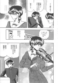 [Towai Raito] Aoi no Etude