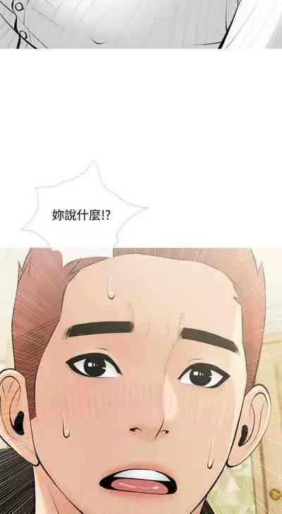 【周二连载】阿姨的家教课（作者：XIX&漢水） 第1~26话