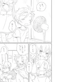 [we53] Atsukute Okashiku Naru (Vocaloid)