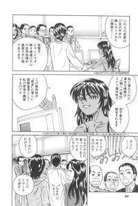 [Chiba Takerou] LaLa Campas