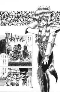 [Fuji Sangou] Labyrinth-buster