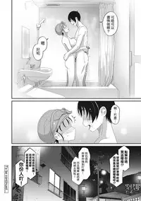 [Ryoh-zoh] Rarefure Ch. 1-13 [Chinese] [粵語]