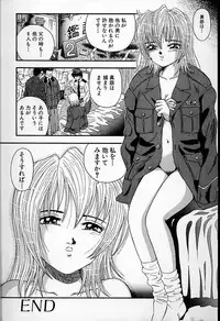 [Kantarou] Junshin You Tenshi