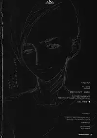 (CT9) [Alemateorema (Kobayashi Youkoh)] FF3 graviton (Final Fantasy III)