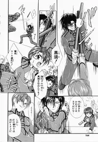 [Kurokawa Mio] Osawagase Kunoichi Wakaba-chan