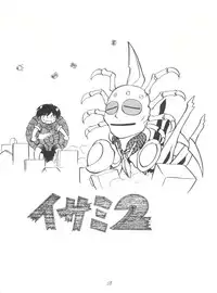 (C50) [Isami Kaihatsu Jigyoudan (Various)] Heart o Migakukkya Nai (Tobe! Isami)