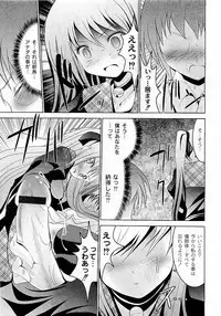 COMIC PLUM Vol.02 [2009-03]