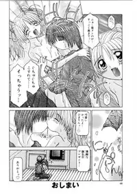 [Kurosaki Haiji] Ash