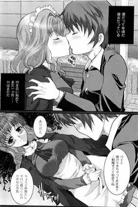 COMIC PLUM Vol.02 [2009-03]