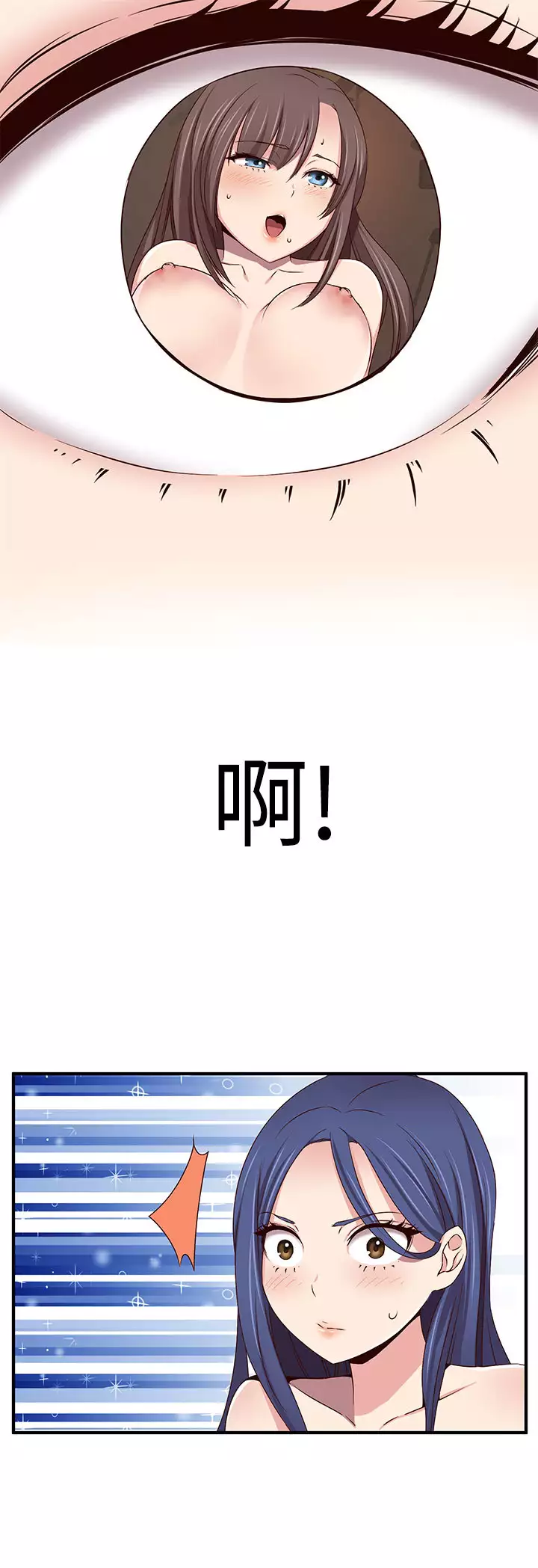 H-Campus H校园<第2季> ch.41-46