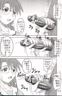 [St. Rio (Kouenji Rei)] Azmanga Nisshi 3 (Azumanga Daioh)