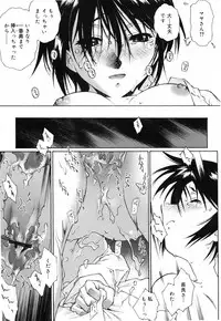 [Umashika] Gosyujinsama wo Tsumamigui