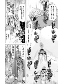 COMIC Megastore 2010-10