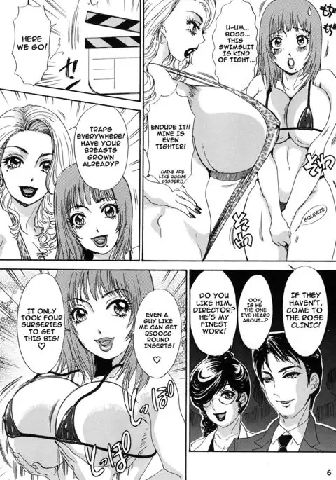 BEHAVIOUR+Vol. 1 ~Houkyou Jounen Monogatari Zenpen~ {Konbini}