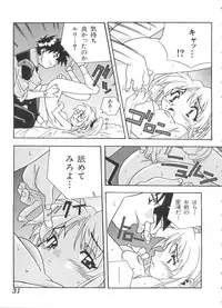 [Anthology] Ruri Iro Senkan Yurigunger 2 (Martian Successor Nadesico)