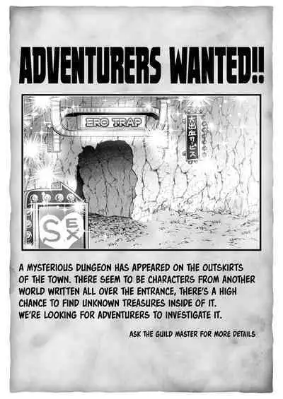 Dekapai Boukensha Sophie VS Ero Trap Dungeon