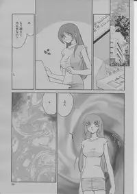 COMIC Momohime 2004-03