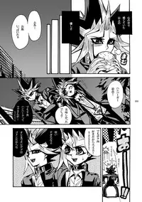 [Quartzshow (hari)] RE:WW (Yu-Gi-Oh!) [Digital]