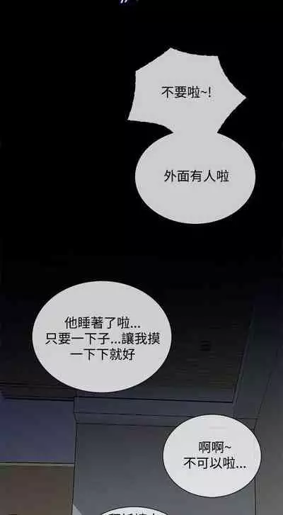 老婆 回來了 1-44