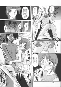 [Suika Hazan] Injyuu Club