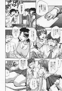 Comic TENMA 2005-08