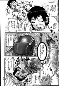 BUSTER COMIC 2014-01