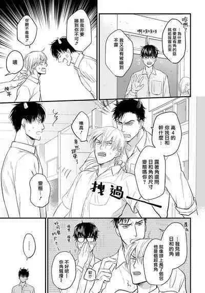 尝起来一点都不好吃 06-08