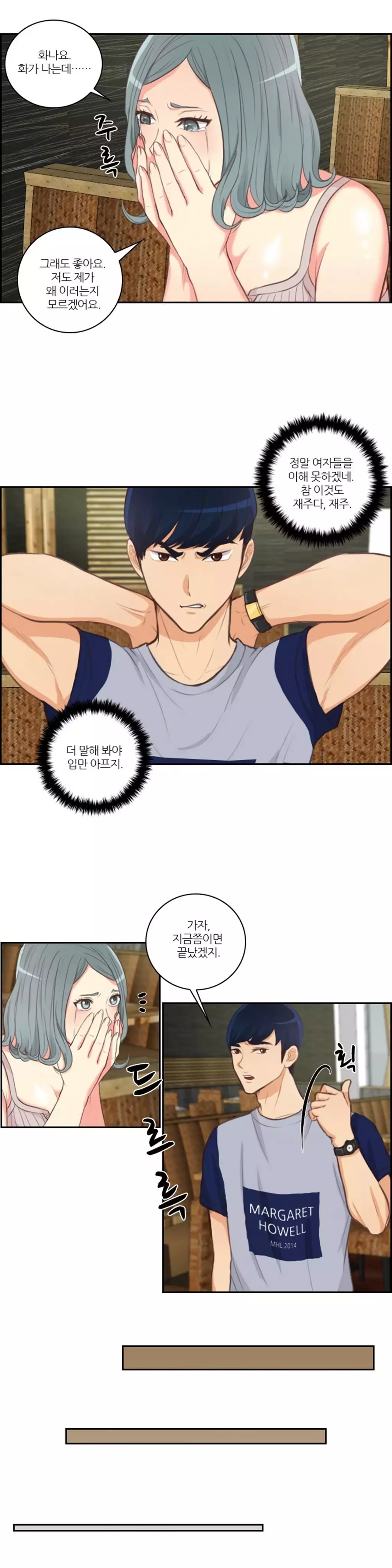 Before the 30 Ch. 0-35