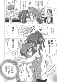 [Marimon Majin] Ecchi Damon! (Various)