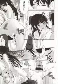 (C86) [Kawaisounako (Ichino, Yuyu)] Deep Snow Soushuuhen (Mahouka Koukou no Rettousei)