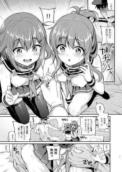 Sasachinn Dai Roku Soushuuhen