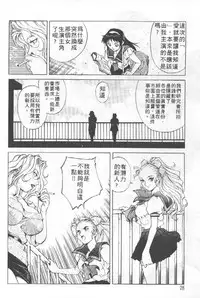 [Yanagawa Rio] AV Cine Club | AV劇情俱樂部 [Chinese]