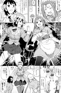 [China] Oneesama to! Ch.01-04