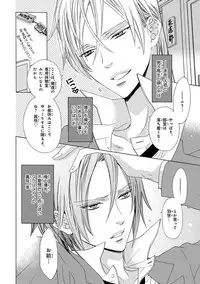 [Anthology] Pink Gold 4