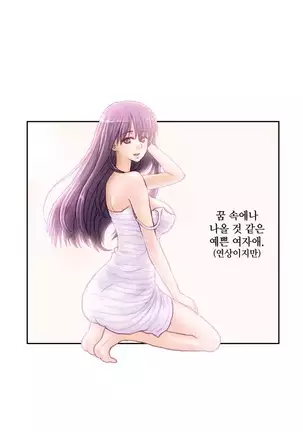 Wrath of the Tutoring Ch.1-36