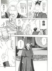 [Anthology] Aniparo Miki 10 (Various)