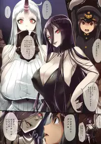 (C87) [Gate of XIII (Kloah] ABYSS OF YOUR TITS