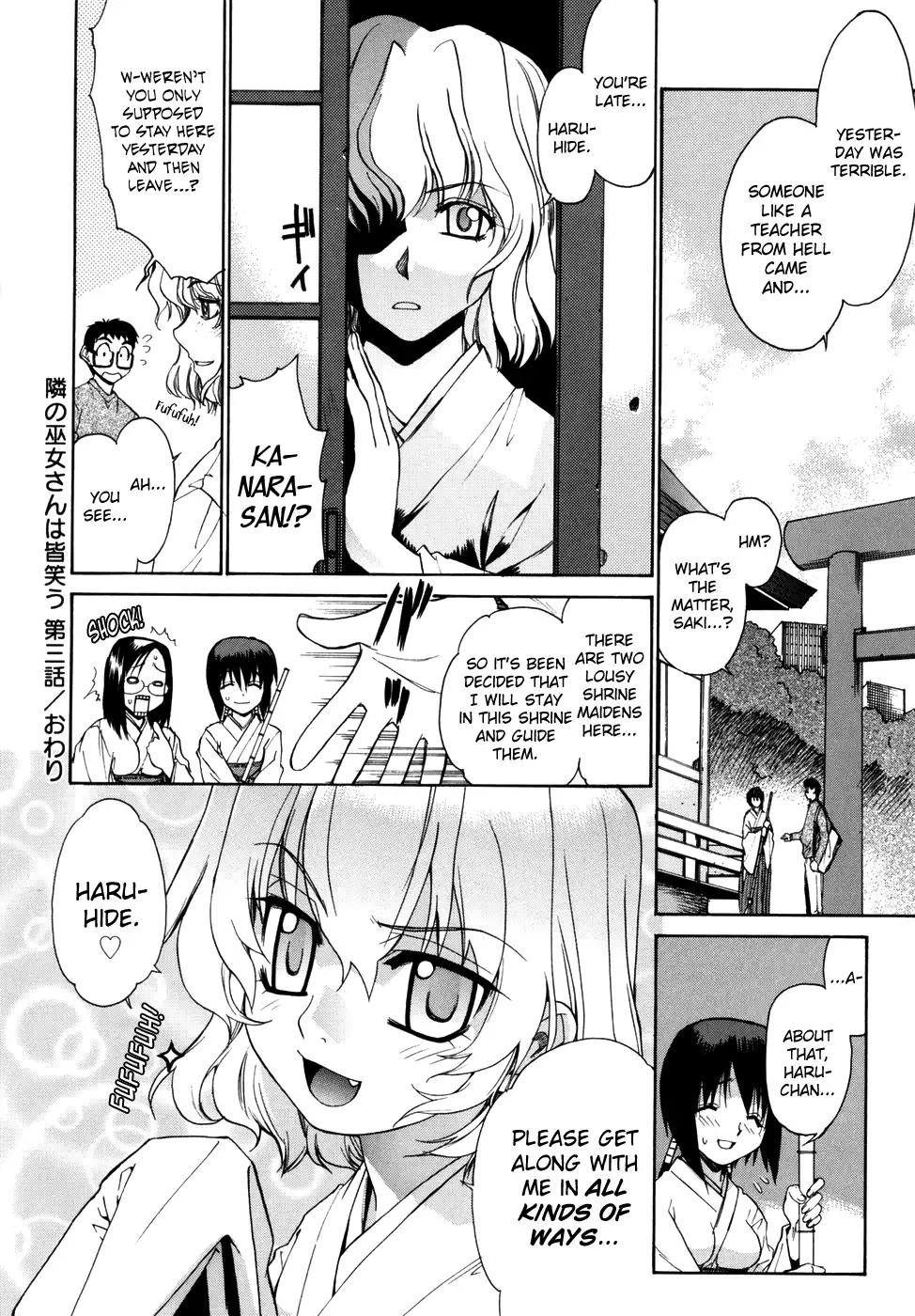Tonari no Miko-san wa Minna Warau Ch.1-6