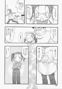 Hin-nyu v13 - Hin-nyu Gentei