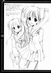 (CR35) [Imomuya Honpo (Azuma Yuki)] Omake