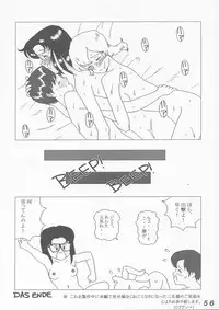 (C65) [LULU Koubou] Seraphita P Vol.1 2003 WINTER　(Various)