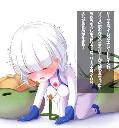 闘え!アルティマミレーヌ コミックエディションVOL.3