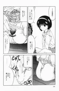 [Sarada Masaki] Hecchara